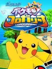 Pokémon Corogarena cover