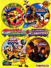 Gunvari Collection + Time Crisis cover