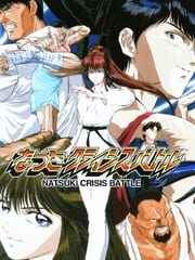 Natsuki Crisis Battle cover