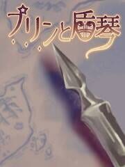 Pudding cover
