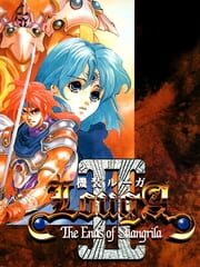 Kisou Louga II: The Ends of Shangrila