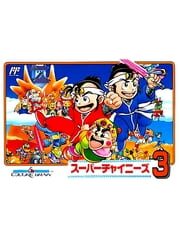 Super Chinese 3