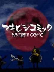 Makibishi Comic cover