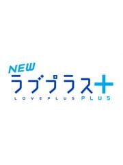 New LovePlus+ cover