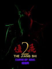 The Jiang Shi 2: Curse of Soul cover