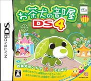 Ochaken no Heya DS 4 cover