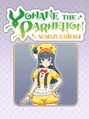 Yohane the Parhelion: Numazu in the Mirage - Costume "Fledgling" cover