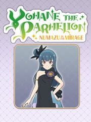 Yohane the Parhelion: Costume "Forever U & I" cover