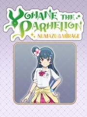 Yohane the Parhelion: Numazu in the Mirage - Costume "Trendy Schoolgirl" cover