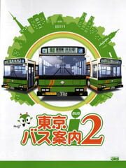 Tokyo Bus Guide 2 cover