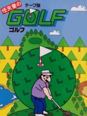 Nintendo no Golf cover