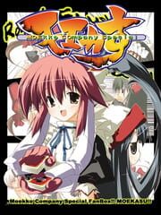 Moekasu cover