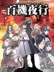 Hyakki Yakou cover