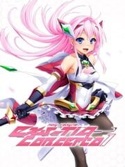 Holy Valkyrie EXS-TiA: Concerto 1 cover