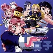 Time Stripper cover