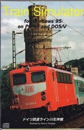 Train Simulator: Doitsu Tetsudou Rhine-gawa Sagan-sen cover