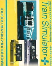 Train Simulator Plus: Kyoto-shiei Chikatetsu Karasuma-sen & Kinki-nippon Tetsudou Kyoto-sen cover
