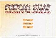 Pencak Silat 1.2 cover
