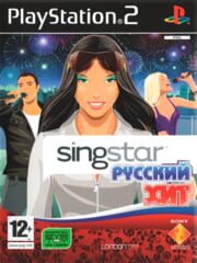 SingStar Russian Hit cover