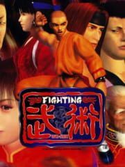 Fighting Bujutsu cover