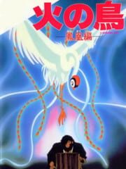 Hi no Tori: Houou-hen
