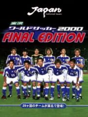 Jikkyou World Soccer 2000: Final Edition cover