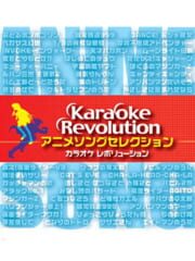 Karaoke Revolution Anime Song Selection
