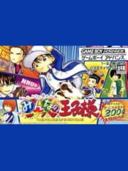Minna no Ouji-sama: The Prince of Everyone cover