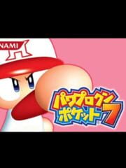 Pawapuro-kun Pocket 7