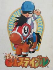 Pocket GI Stable cover