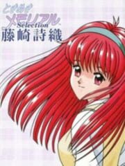 Tokimeki Memorial Selection: Fujisaki Shiori cover