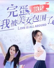 Love is All Around: Echoes of Yesterday