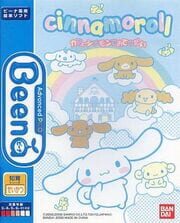 Cinnamoroll: Cafe Cinnamon de o-Tetsudai