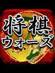 Shogi Wars