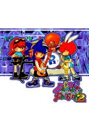 Pacapaca Passion 2 cover