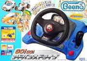 Go! Go! Advance Drive: Muttsu no Machine ni Chousen Da!