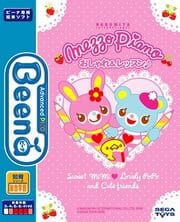 Mezzo Piano: Oshare & Lesson cover