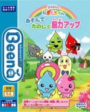Pururun! Shizuku-chan: Asonde Tanoshiku Nouryoku Up cover