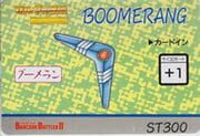 Barcode Battler II: Zelda no Densetsu - Kamigami no Triforce: Boomerang cover