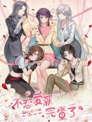 Love Curse: Find Your Soulmate cover