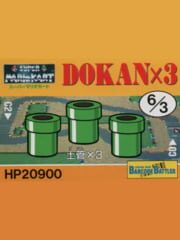 Barcode Battler II: Super Mario Kart - Dokan X 3 cover