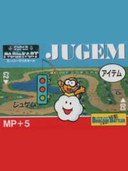 Barcode Battler II: Super Mario Kart - Jugem cover