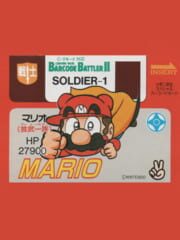 Barcode Battler II: Shogaku Ninensei Special Barcode Card - Mario (Game Ichizoku) cover