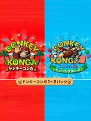Donkey Konga 1+2 Pack cover