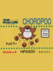 Barcode Battler II: Super Mario World - Choropoo cover