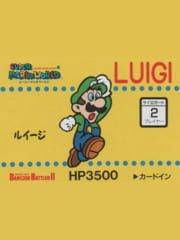 Barcode Battler II: Super Mario World - Luigi cover