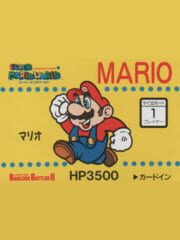 Barcode Battler II: Super Mario World - Mario cover