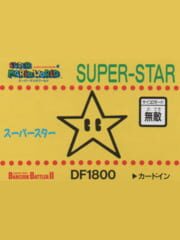 Barcode Battler II: Super Mario World - Super-Star cover