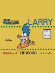 Barcode Battler II: Super Mario World - Larry cover
