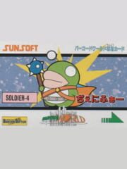 Barcode World Senyou Card: Jennifer cover